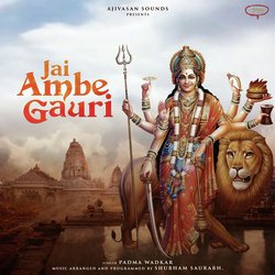 Jai Ambe Gauri-ESYhQBtcUWY