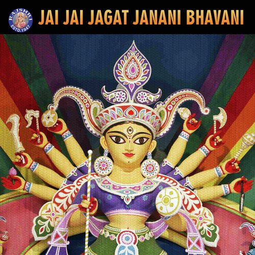 Jai Parvati Mata