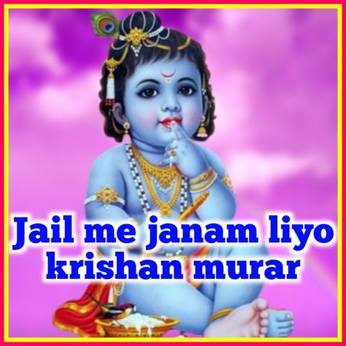 Jail me janam liyo krishan murar
