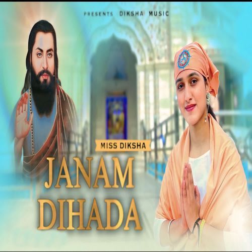 Janam Dihada