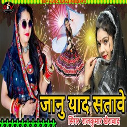 Janu Yaad Satave-KQRYcgdzT0I