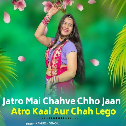 Jatro Mai Chahve Chho Jaan Atro Kaai Aur Chah Lego
