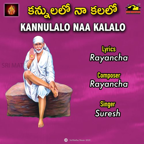 KANNULALO NAA KALALO