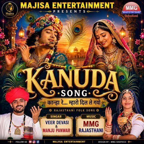 KANUDA SONG 2026