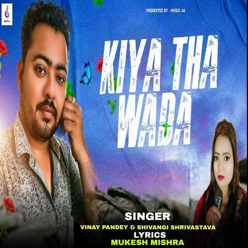 KIYA THA WADA