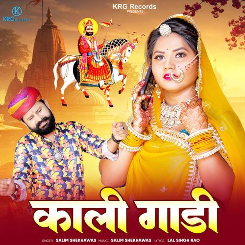 Kali Gadi