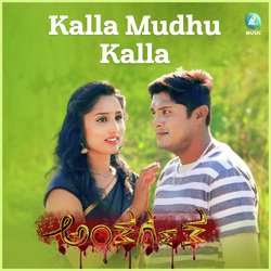 Kalla Mudhu Kalla (From &quot;Anthargatha&quot;)-IBwESyFke2A