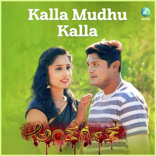 Kalla Mudhu Kalla (From "Anthargatha")