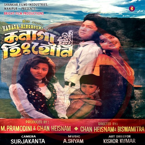 Manipuri hindi online film