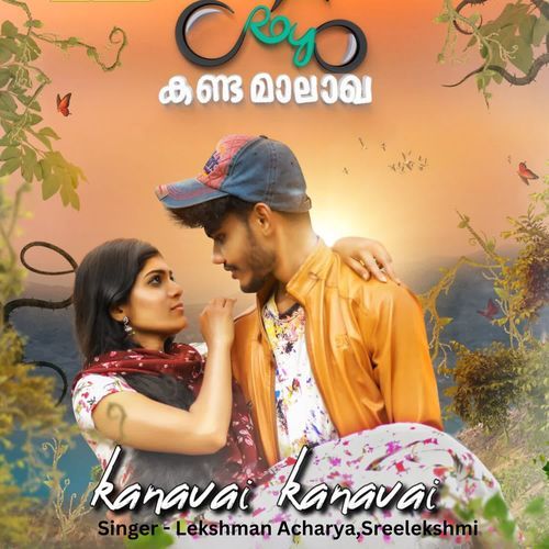 Kanavai Kanavai