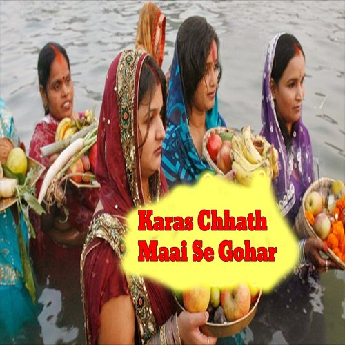 Karas Chhath Maai Se Gohar
