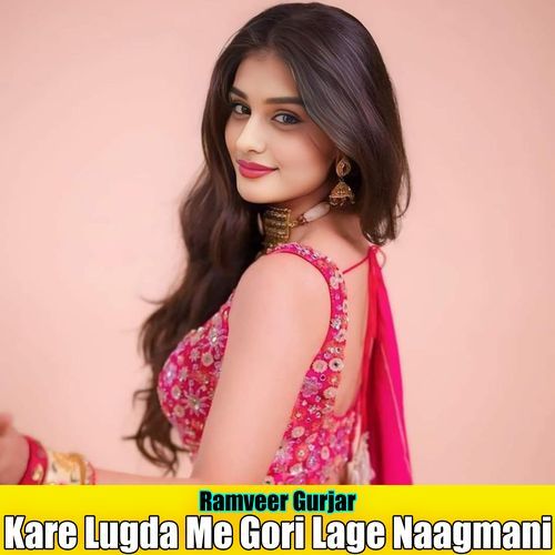 Kare Lugda Me Gori Lage Naagmani