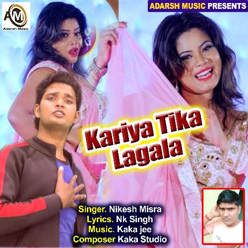 Kariya Tika Lagala