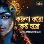 Karuna Karo Kashto Haro