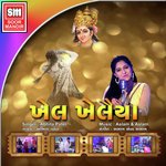 Khel Khelaiya