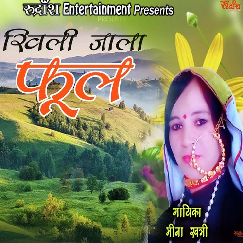 Khili Jala Fool (Garhwali Song)