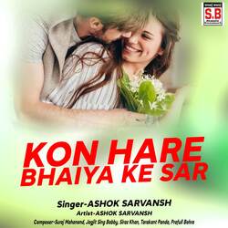 Kon Hare Bhaiya Ke Sar-SVkvVgB1XVs