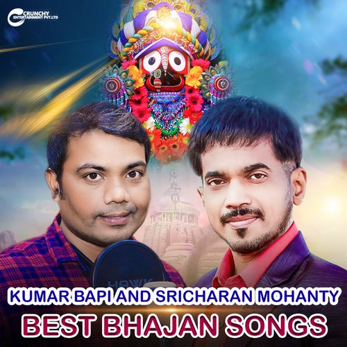Kumar Bapi And Sricharan Mohanty Best Bhajan Songs