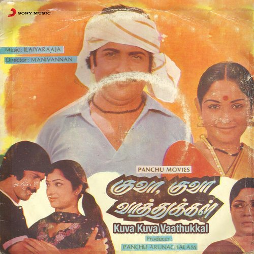 Kuva Kuva Vaathugal (Original Motion Picture Soundtrack)