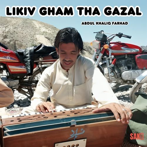 Likiv Gham Tha Gazal