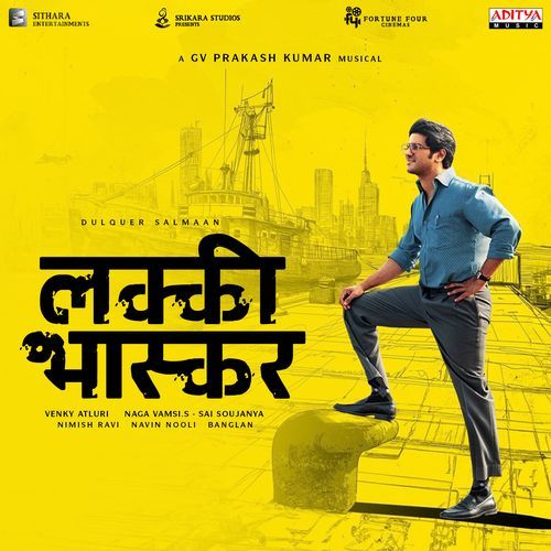Lucky Baskhar - Hindi