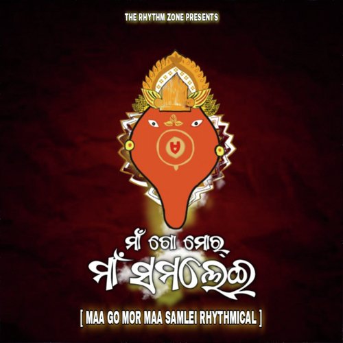 Maa Go Mor Maa Samlei Rhythmical