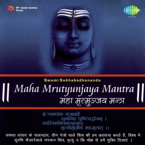 Commentary On Maha Mrutyunjaya Mantra