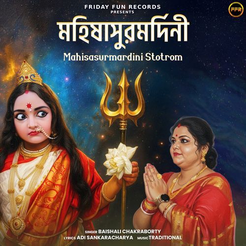 Mahisasurmardini Stotrom