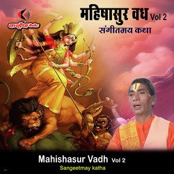 Mahishasur Vadh Vol - 2 Sangeetmay Katha-QjcobjZAf2k