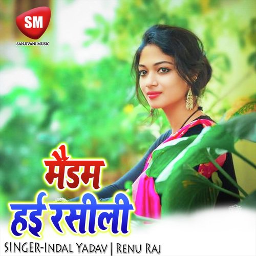 Maidam Hai Rasili (Bhojpuri Song)
