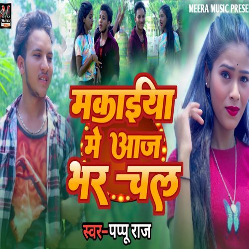 Makaiya Me Aaj Bhar Chal