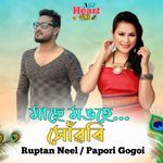 Mase Mongohe("From Huwori")