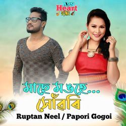 Mase Mongohe("From Huwori")