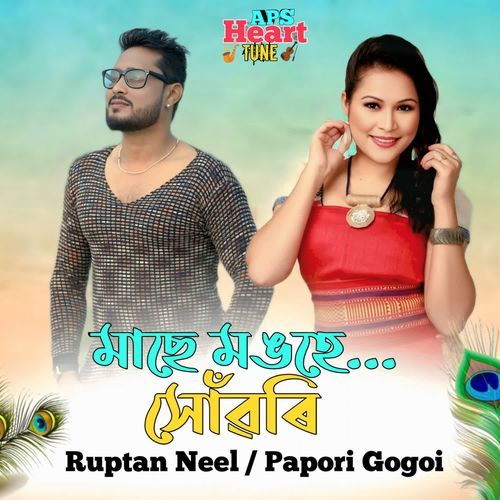 Mase Mongohe("From Huwori")