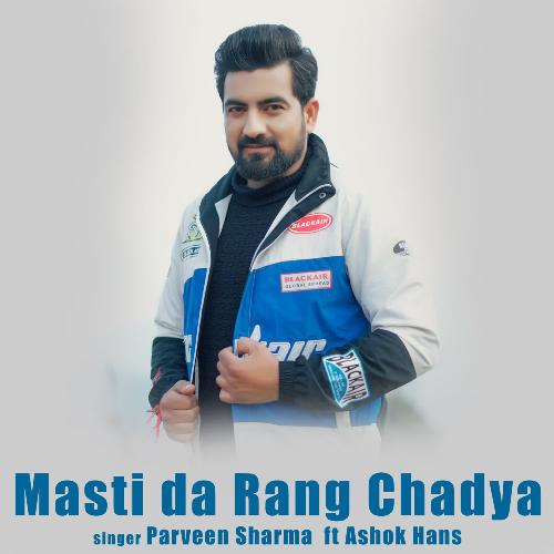 Masti da Rang Chadya