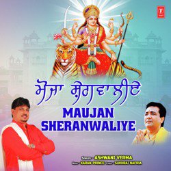 Maujan Sheranwaliye-EkVTVgcIfwU