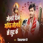 Melwe Din Aibau Ge Jelwe Se Chhut Ke