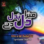 Mera Dil Badal De