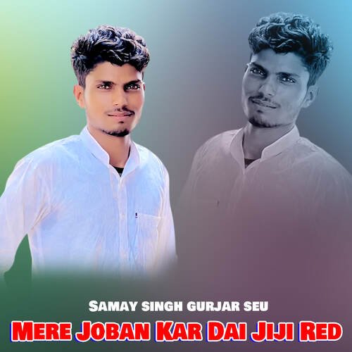 Mere Joban Kar Dai Jiji Red