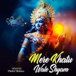 Mere Khatu Wale Shyam-FiYKcwNEXFY