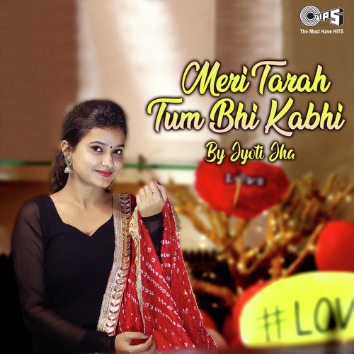 Meri Tarah Tum Bhi Kabhi Cover By Jyoti Jha (Cover)