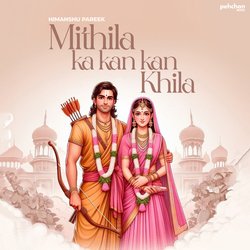 Mithila Ka Kan Kan Khila-CAU9dhsDQQQ