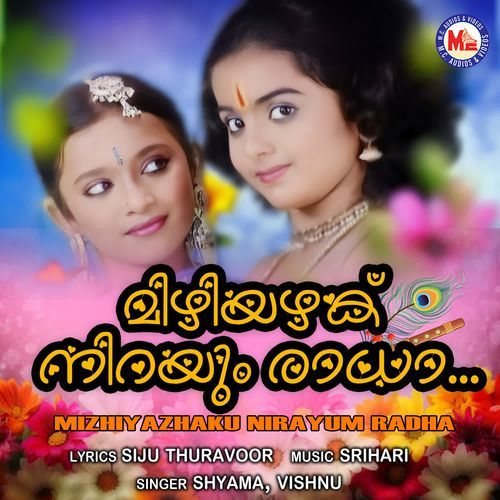 Mizhiyazhaku Nirayum Radha
