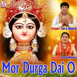 Mor Durga Dai O-MR4ASTlUQ3w