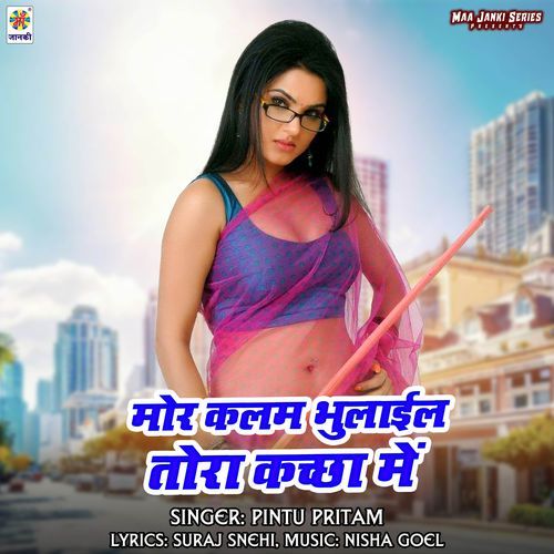 Mor Kalam Bhulail Tora Kachha Me