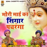 Mori Mai Ka Singar Pachranga