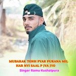 Mubarak Tonh Pyar Purana Mil Har Nyi Saal P Jya Jyo