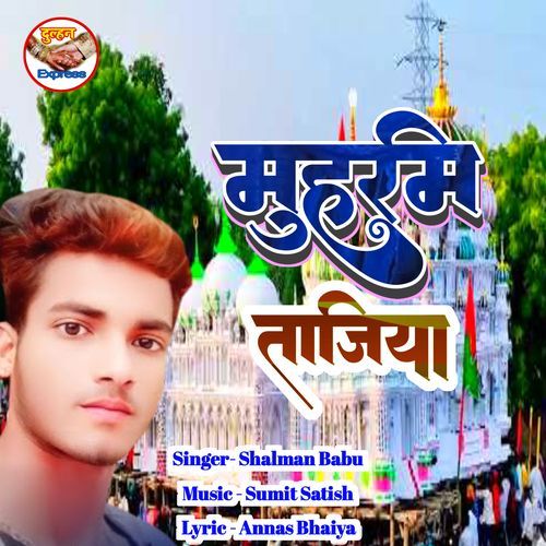 Muharram Tajiya