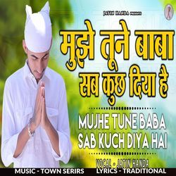 Mujhe Tune Baba Sab Kuch Diya Hai-OTEFQytVXF0