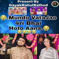 Mundo Vatajao 4ri Bhai Hoto Aana-ASY-VjpIdQI